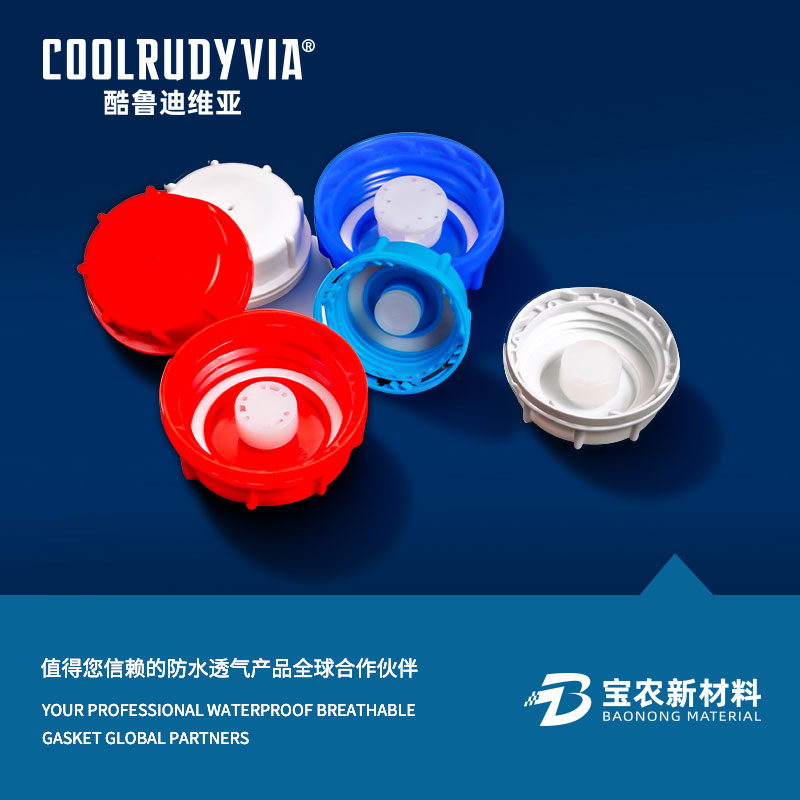 غطاء قابل للتنفس