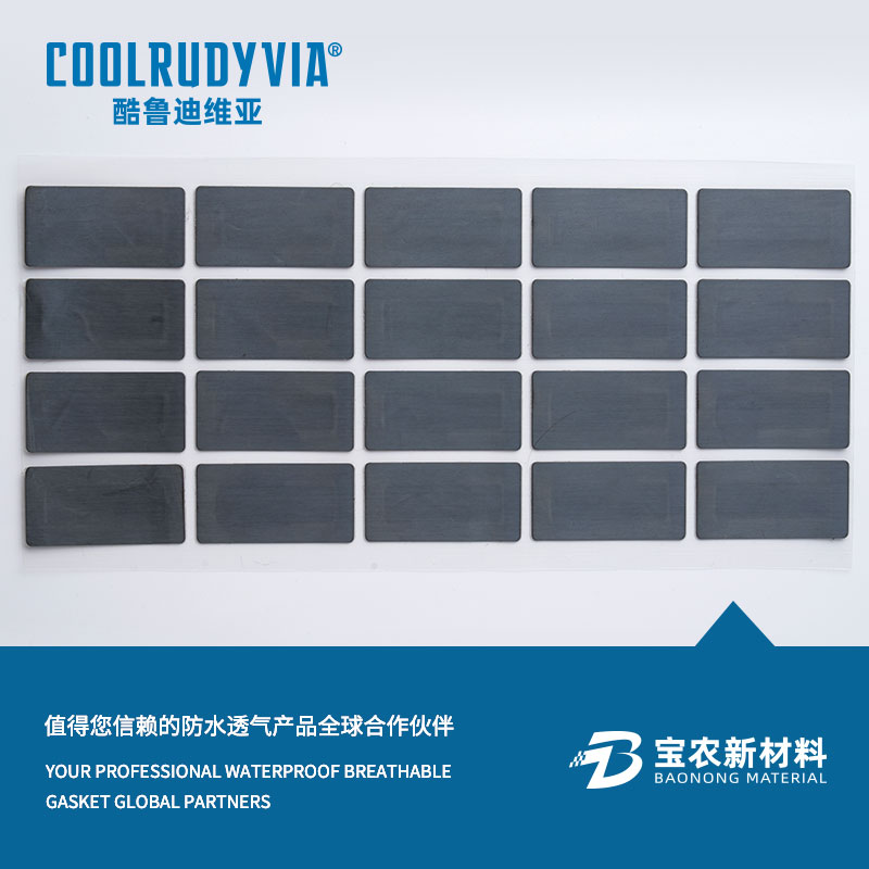 غشاء مقاوم للماء للتنفس/غطاء مقاوم للماء للتنفس