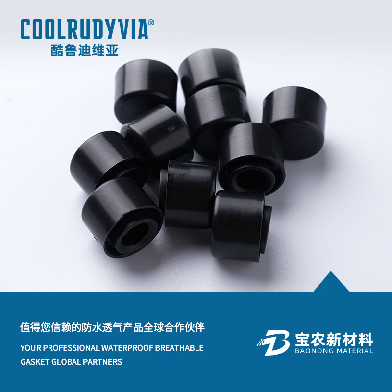 غشاء مقاوم للماء للتنفس/غطاء مقاوم للماء للتنفس