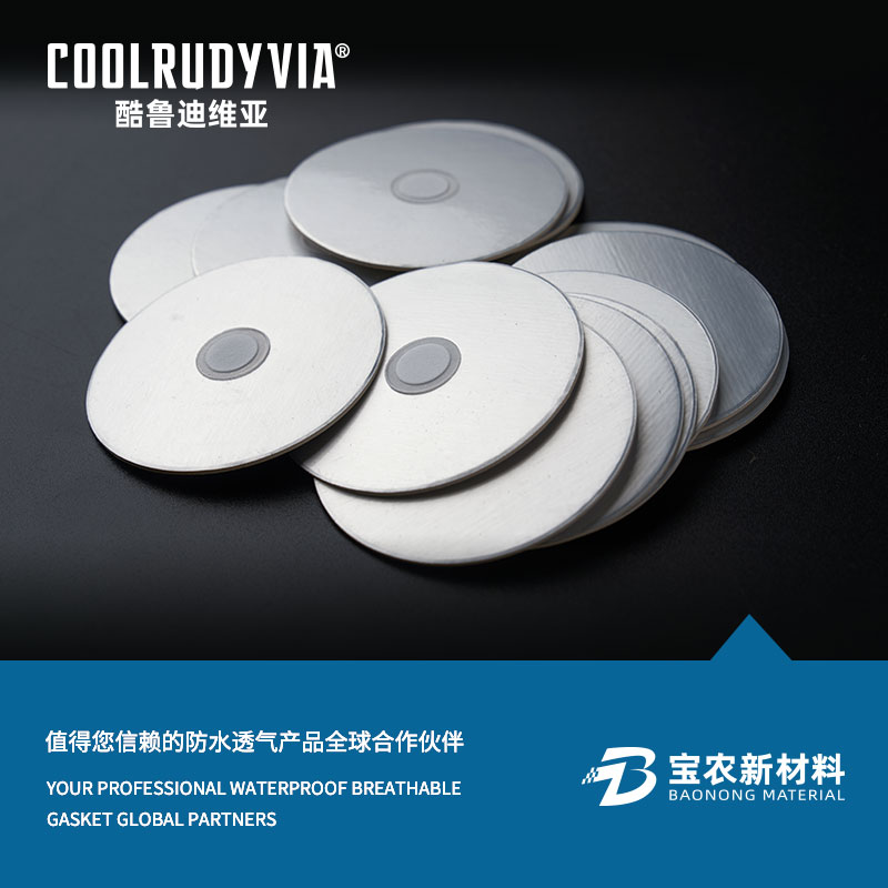 High-Efficiency Breathable Gasket